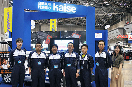 Kaise-Booth photo