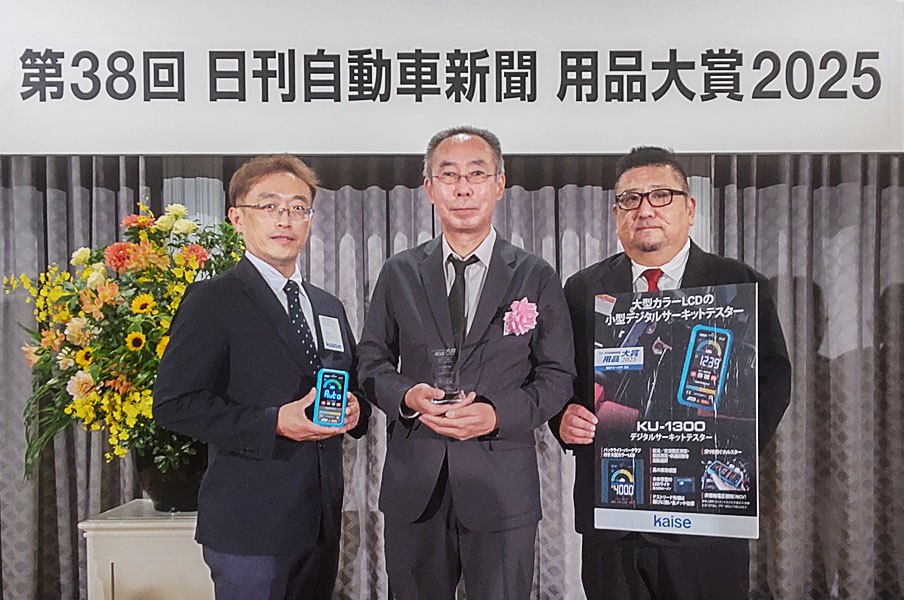 表彰式写真