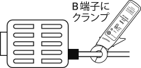 オルタネーター 充電電流のコネクター端子例です