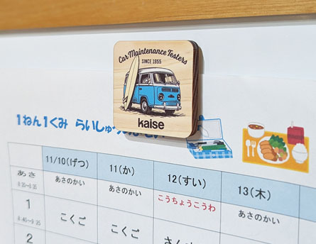 マグネット写真