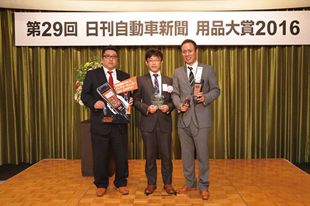 Photo of the award ceremony