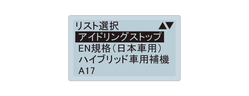 LCD表示