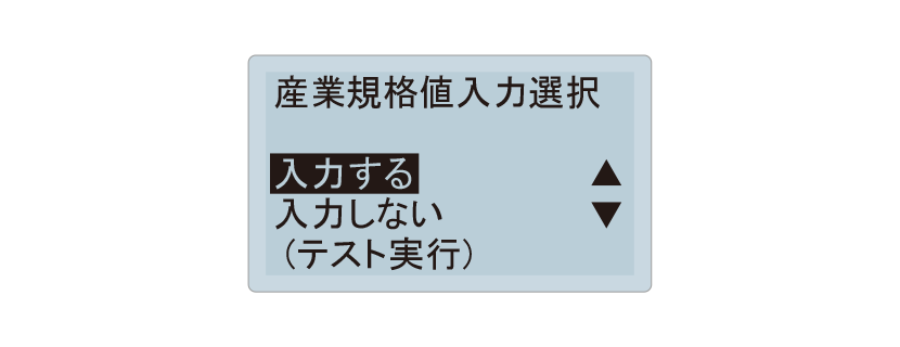 LCD表示