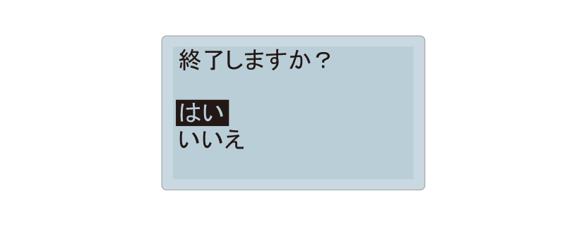 LCD表示