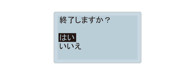 LCD表示