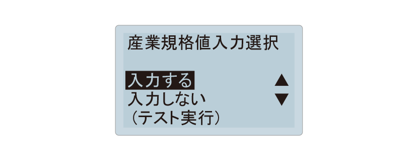 LCD表示
