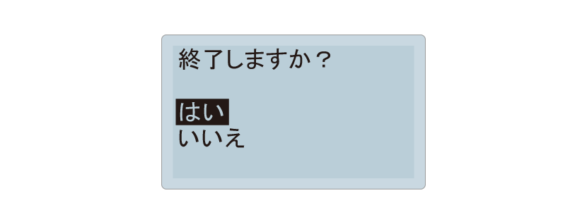 LCD表示