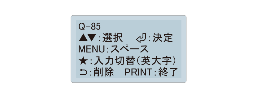 お気に入り登録設定