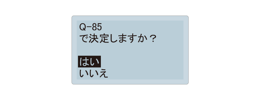 お気に入り登録設定