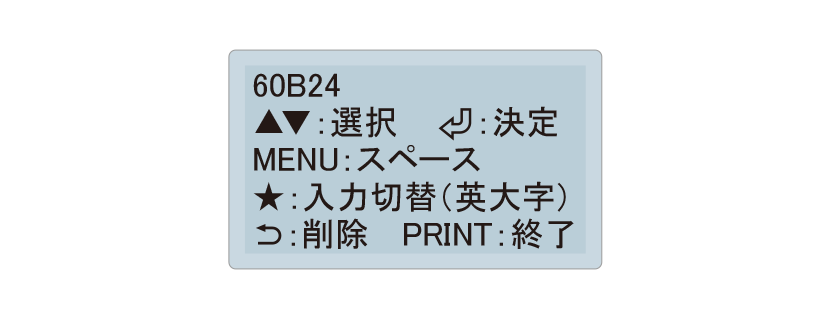 お気に入り登録設定