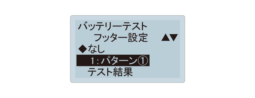 ヘッダー/フッター設定