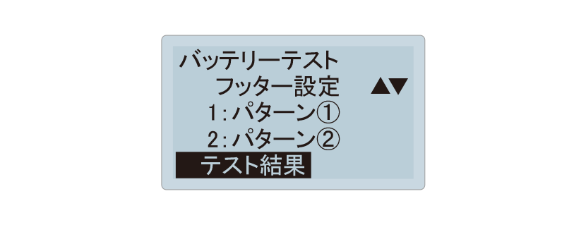 ヘッダー/フッター設定