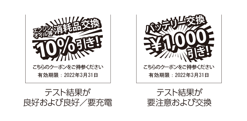 ヘッダー/フッター設定