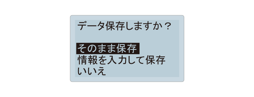 LCD表示