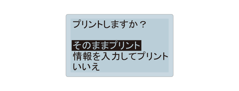 LCD表示