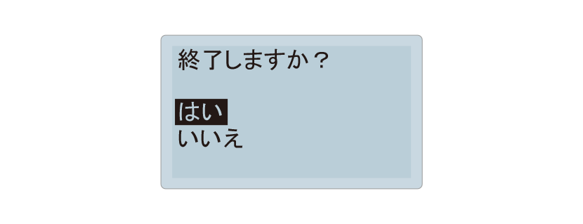 LCD表示