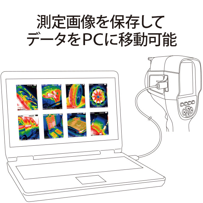 KG-500 サーモグラフィーカメラ｜カイセ株式会社｜自動車整備用計測器 