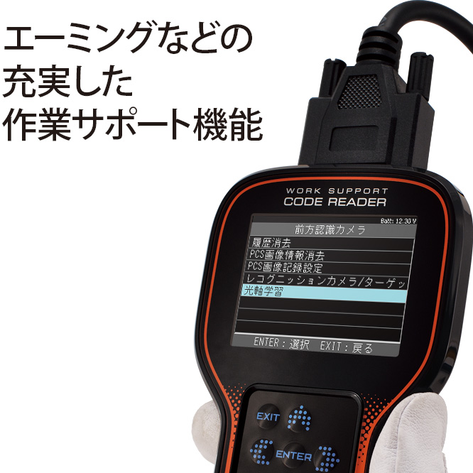 市場価格90000円程ですkaiseカイセ SK-8412スキャンツール アップデート込み 超美品 送料込