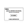 Instruction Manual Photo