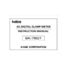 Instruction Manual Photo