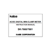 Instruction Manual Photo
